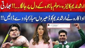 Arshad Nadeem