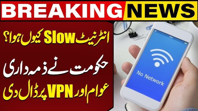 انٹرنیٹ