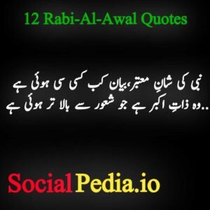 Quotes