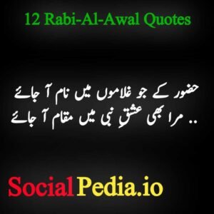 quotes 