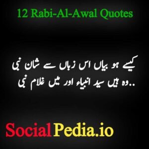 quotes