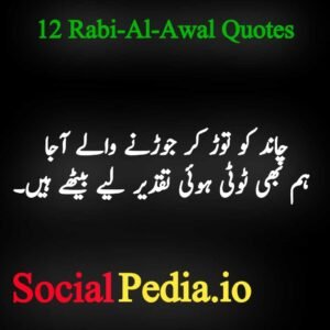 quotes