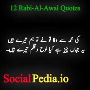 quotes