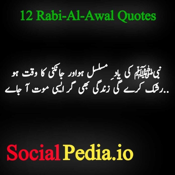 quotes
