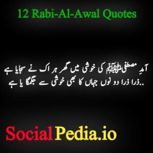 quotes 