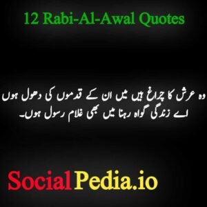 quotes 