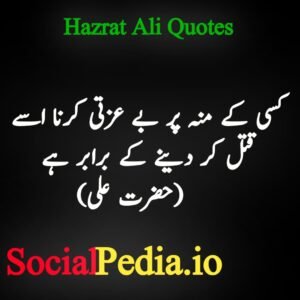 Hazrat ALi quotes