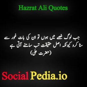 Hazrat Ali Quotes