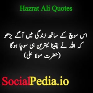 Hazrat Ali quotes